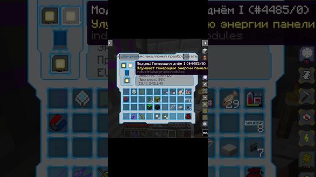 Прохождение сборки Industrial Upgrade майнкрафт 1.12.2 часть 64 #zheka_live смотреть онлайн