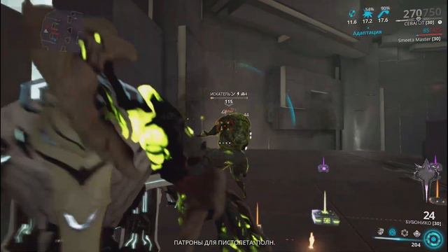 РУБИМ ВРАГОВ НА КУСОЧКИ МЯСА С СЕВАГОТОМ! ОГРОМНЫЙ УРОН И ПРОСТОЙ ГЕЙМПЛЕЙ, СЕВАГОТ ГАЙД | Warframe смотреть онлайн