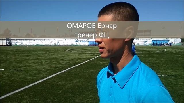Комментарии к детскому турниру в честь 20-летия Астаны смотреть онлайн