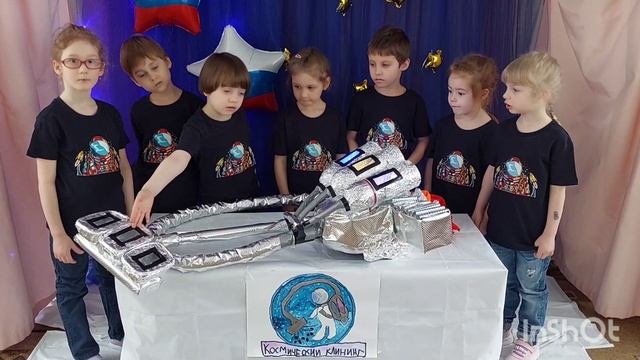 Видеозащита макета "Космический пылесос" от команды "Космический клининг" 2023. смотреть онлайн