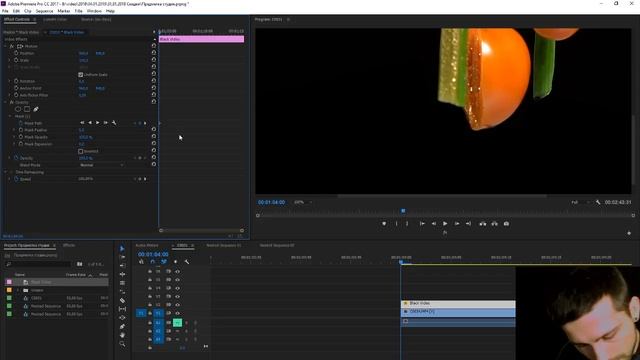 Убираем лишнее с кадра Premiere pro смотреть онлайн