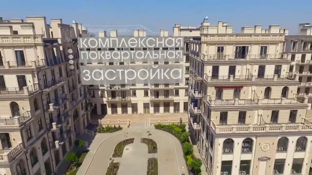 ЖК Авторский смотреть онлайн