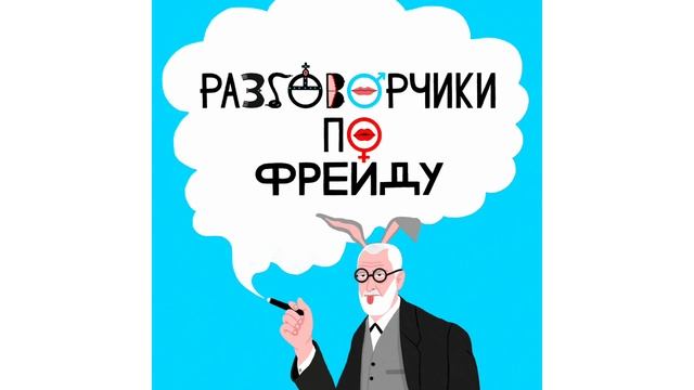#9 Почему люди заводят детей? Как понять, что я готов стать родителем? смотреть онлайн