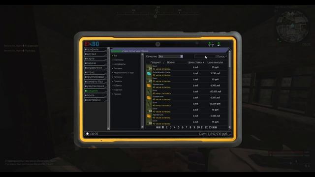 ?КИМ-Х "АТЛАС" Стоит ли? ?| STALCRAFT смотреть онлайн