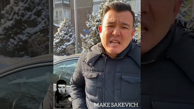 MAKE SAKEVICH / А зачем мне врать? смотреть онлайн