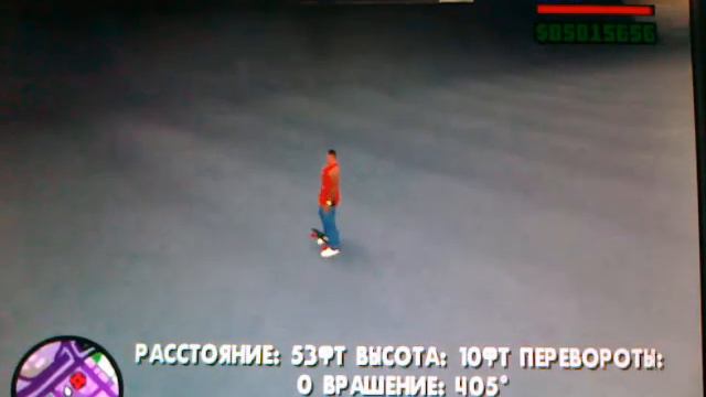 gta san andreas-skate park na skeite смотреть онлайн