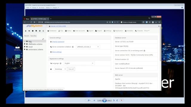 3. MySQL in Openserver | Create database and table смотреть онлайн