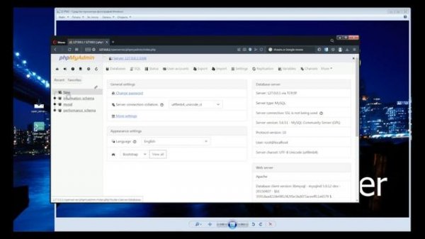 3. MySQL in Openserver | Create database and table