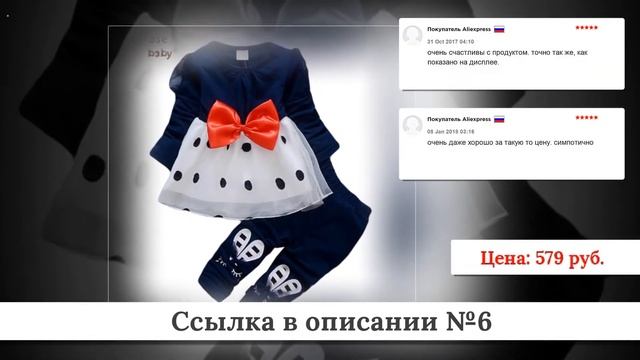 Топ Детских платьев из китая #4 смотреть онлайн