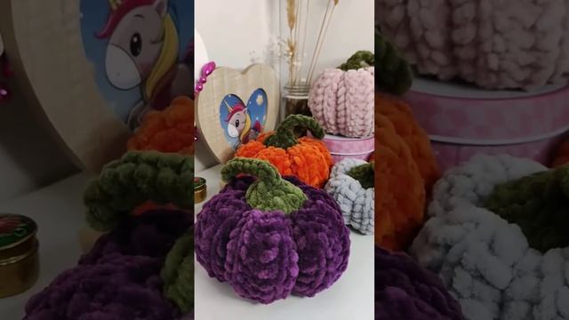 Декоративные тыквы крючком из плюша #shorts смотреть онлайн