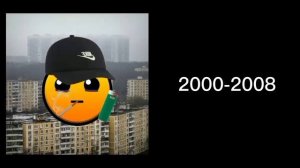 ГД думерские лица: в каком году ты родился