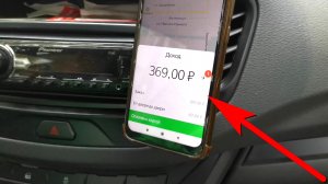 Работа курьером на своем авто в Яндекс Доставка мой район. Катаю чисто Экспресс. Есть ли заказы