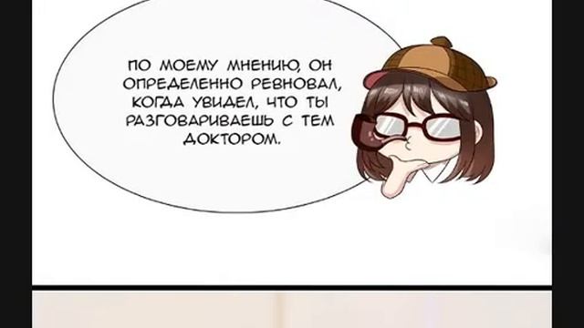 (ОЗВУЧКА МАНГИ) Мужчина - бог любит по - настоящему 54,55,56 главы