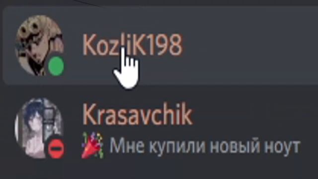 Админы дискорда паймут смотреть онлайн