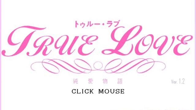 True Love PC OST - Main Title смотреть онлайн