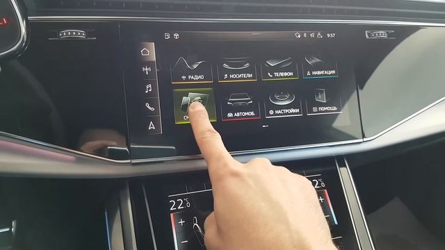 AUDI Q8 обзор