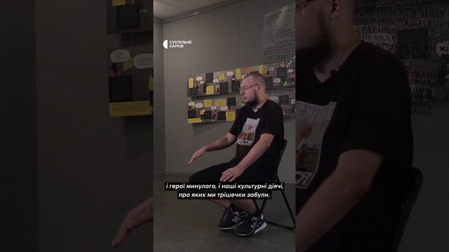 «Це ганьба, що вулиця Сковороди десь на задвірках»: чиїх імен не вистачає у Харкові у назвах вулиць смотреть онлайн