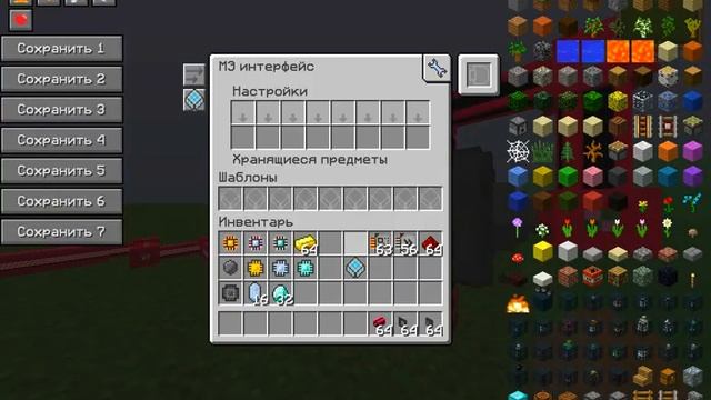 Автокрафт (завод) процессоров в Applied Energistics 2 - майнкрафт 1.7.10 смотреть онлайн