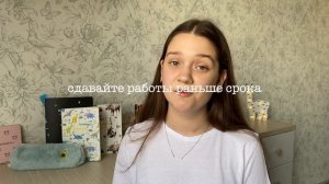 КАК СТАТЬ ОТЛИЧНИКОМ // Как Учиться на Отлично // ПРАВИЛА ОТЛИЧНИКА