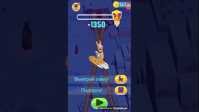 Игра ЛАМА ЛАМА ПЛЮИ ПЛЮИ. смотреть онлайн