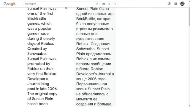 ?САМЫЕ СТАРЫЕ ИГРЫ в РОБЛОКСЕ!! #7 смотреть онлайн