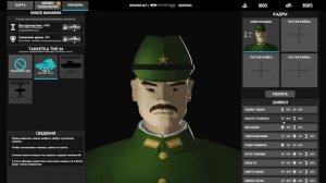 АРМИЯ ЯПОНИИ СИМУЛЯТОР ( Total Tank Simulator )