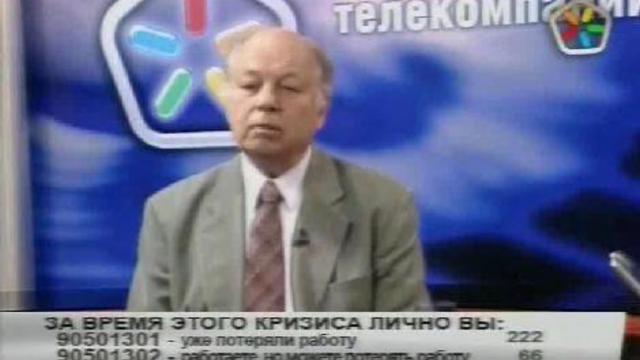 Рубикс о флаге смотреть онлайн