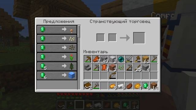 МЫ С ДРУГОМ ЗАЩИТИЛИ ДЕРЕВНЮ! ВЫЖИВАНИЕ ЖИТЕЛЯ В МАЙНКРАФТ 1.14 #2 смотреть онлайн