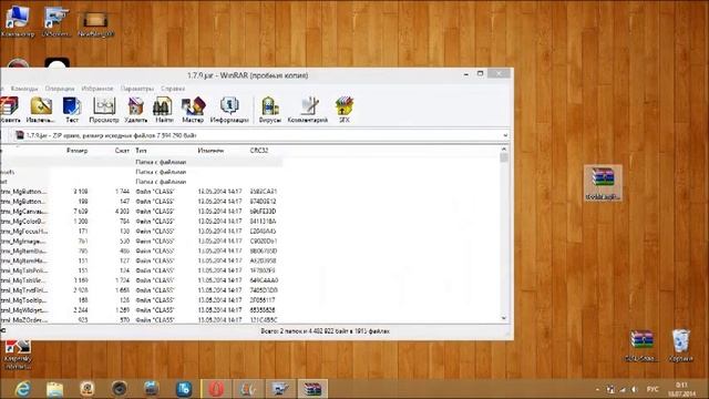 #Как-Устанавливаем мод на Minecraft [1.7.9] смотреть онлайн