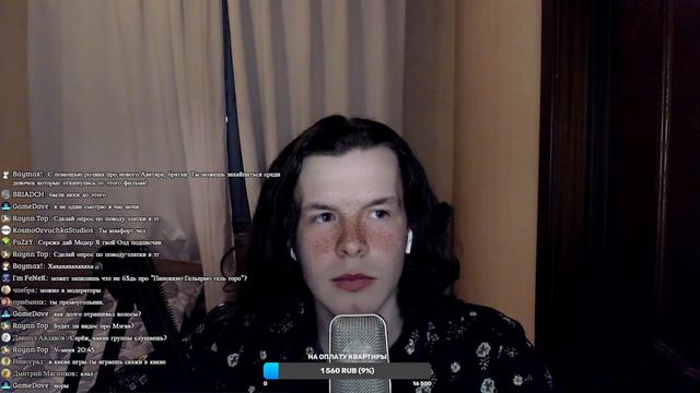 ПЕРВЫЙ ПРОБНЫЙ СТРИМ смотреть онлайн