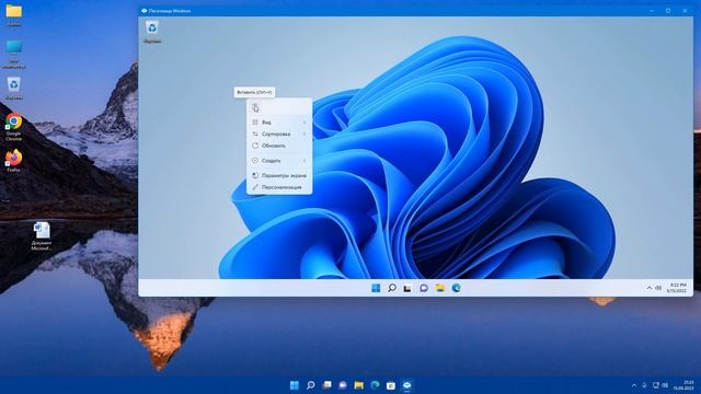 Как включить песочницу Windows 11.Как запустить песочницу Windows 11 смотреть онлайн
