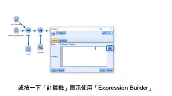 IBM SPSS Modeler: Data Processing (Data Manipulation)
