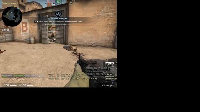 CS:GO не могу нормально играть, ШООООООООК!!! смотреть онлайн