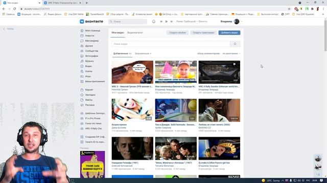 Как сортировать видео вконтакте для страницы ВК и сообществ VK смотреть онлайн