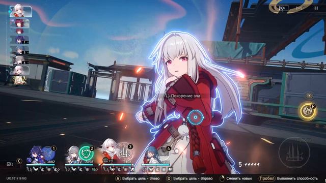 Honkai Star Rail Виртуальная Вселенная Мир 5 | Кафка смотреть онлайн