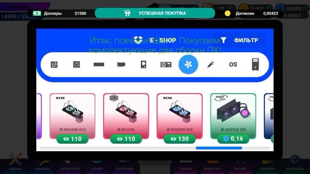 Как собрать ПК в PC Creator? (мое первое видео)