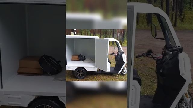 Грузовой трискутер с откидным кузовом. Скорость 40 км/ч, запас хода 50 км #электроскутер #доставка смотреть онлайн