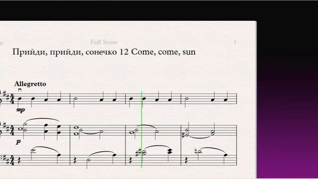 Прийди, прийди, сонечко 12 Come, come, sun (Скрипка+Ф-но)/(Violin+P-no) смотреть онлайн
