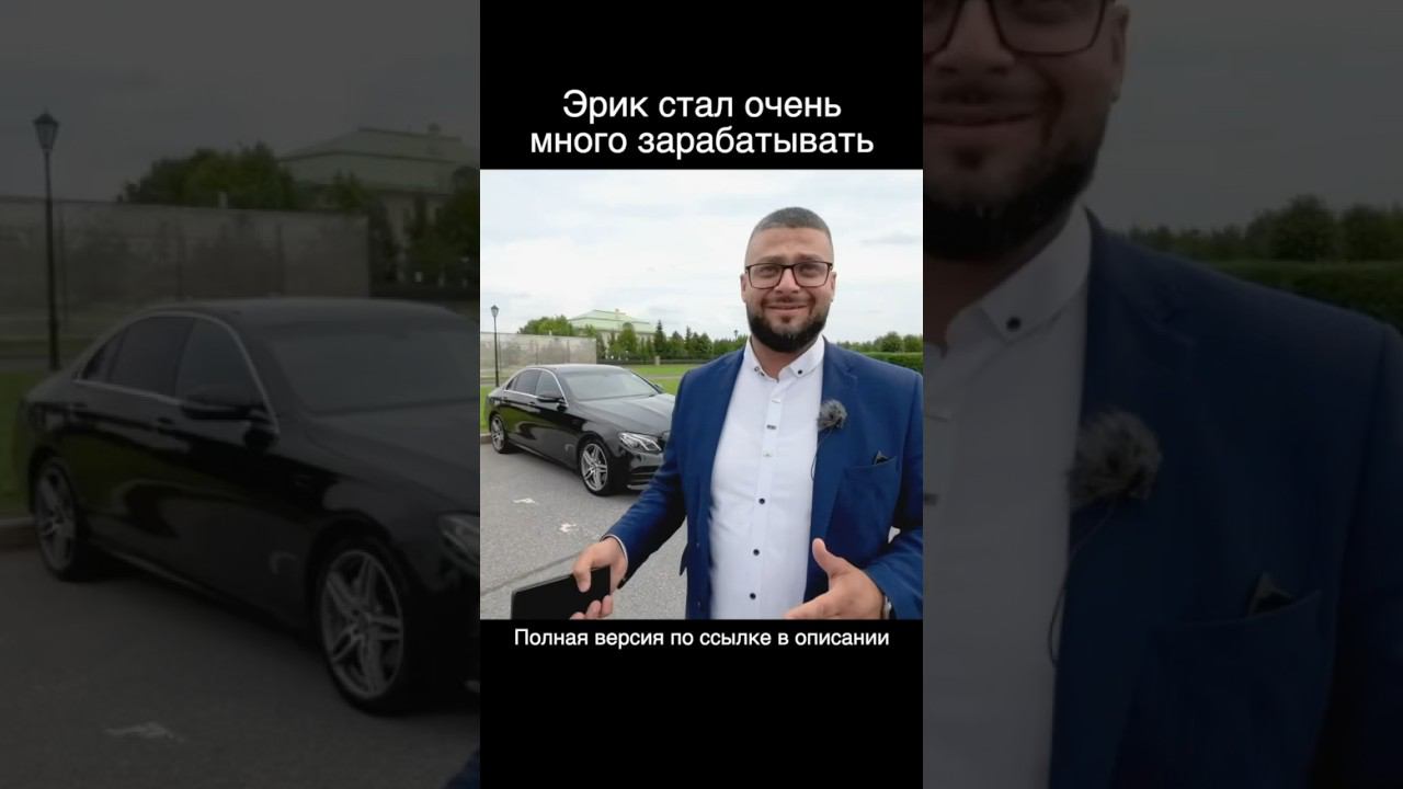 Стал много зарабатывать #работа #интервью #такси смотреть онлайн