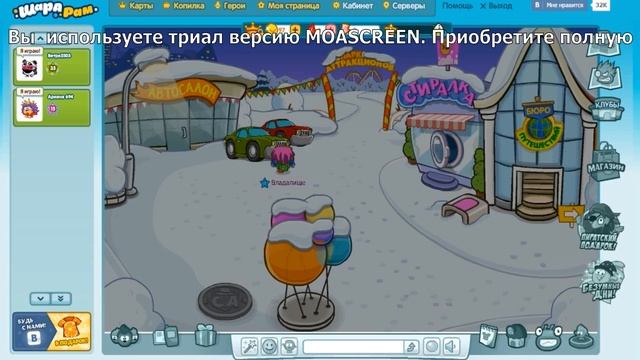 Как получить Шарарам Карту бесплатно #2 смотреть онлайн