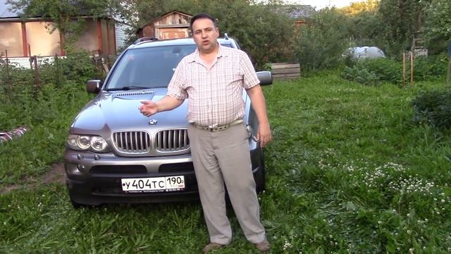 Четырехлетний опыт владения БМВ Х5 Е53 3,0 бензин смотреть онлайн