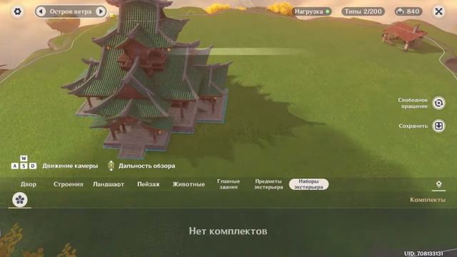 Смотрим Обнову 1.5 | Чайник - полная чаша. Часть I | Потом Роллы Ян Фей | Genshin Impact смотреть онлайн