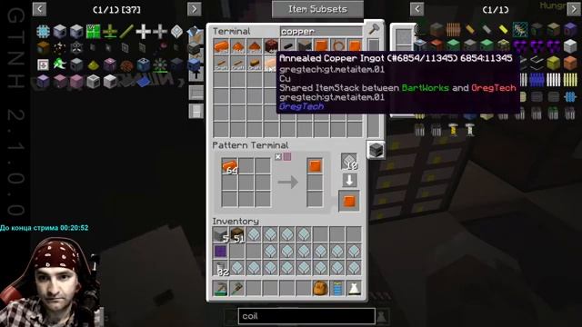 С помощью OpenComputers обновляем рецепты автокрафта - Gregtech New Horizons - 101 смотреть онлайн