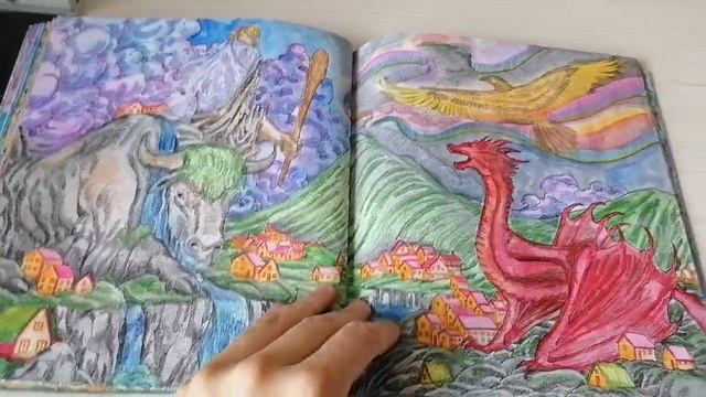 Законченные раскраски Керби Розанеса Мироморфозы и Земля Мифов смотреть онлайн