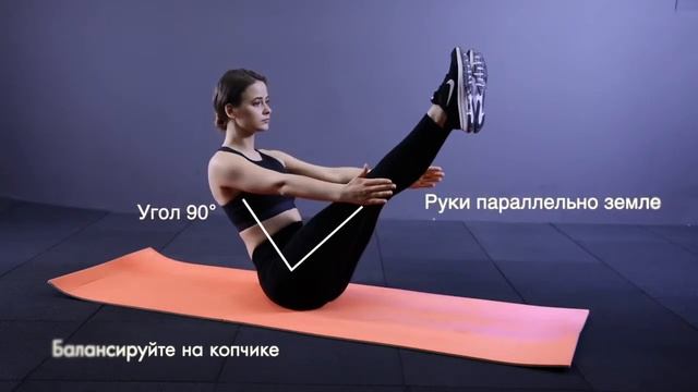 Парипурна Навасана смотреть онлайн