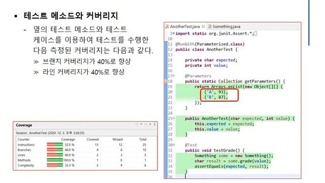[실습 과제-2] JUnit을 이용한 테스트 смотреть онлайн