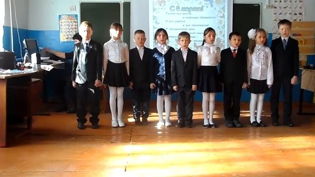 Поздравления с 8 Марта Асхвинская начальная школа смотреть онлайн