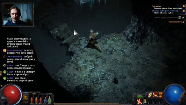 path of exile прохождение # Болотные Твари смотреть онлайн