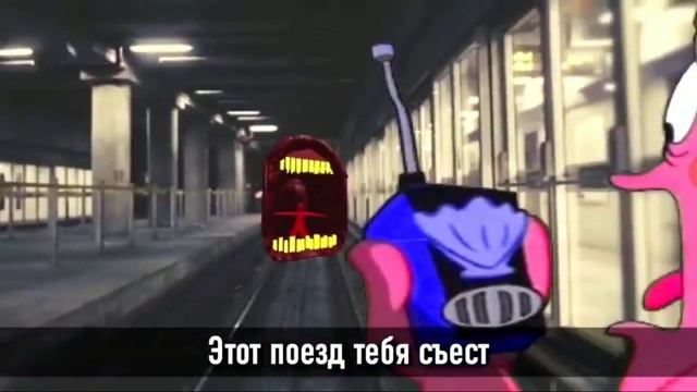 поезд пожиратель VS SCP-682 ( неуязвимая рептилия ) смотреть онлайн