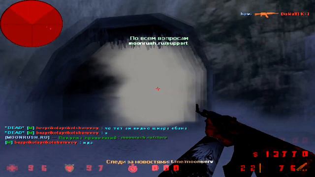 CS 1.6 SLIV RB ❤️🔥MY AIM CFG v10^&*ЧИТЕРСКИЕ МОДЕЛИ смотреть онлайн